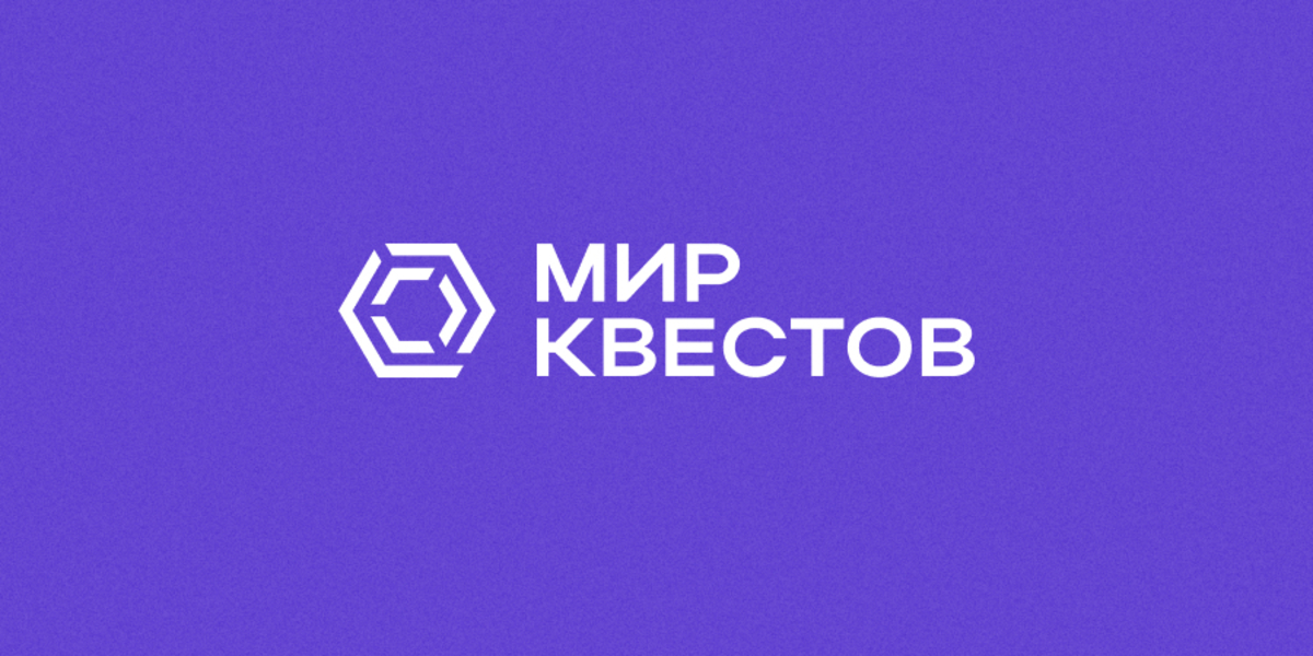 В «Мире Квестов» появились 9 новых квестов и 6 перформансов! В «Мире Квестов» появились 9 новых квестов и 6 перформансов!